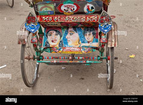 Rickshaw art, Bangladesh Stock Photo - Alamy