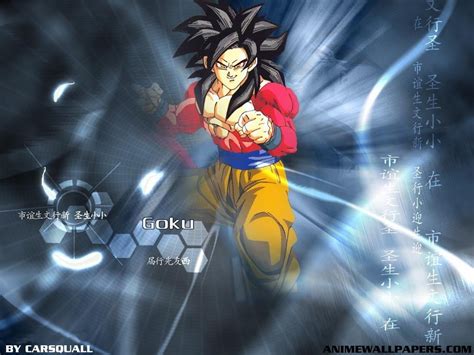 Online crop | Dragonball Son Goku SSJ4 digital wallpaper, Dragon Ball ...