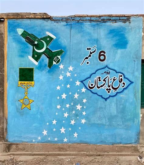 Colors of Pakistan – Street Art in a Village of Pakistan - Part 4 ...