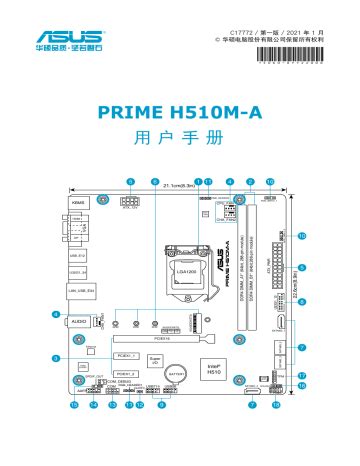 Asus PRIME H510M-A/CSM Motherboard ユーザーマニュアル | Manualzz