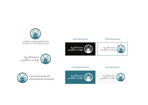 PNU Logo | PDF