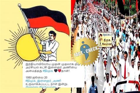 Was DMK the first political party to initiate a youth wing in India ...