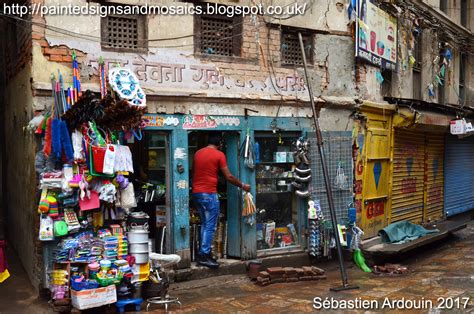 Painted signs and mosaics: Ironmonger, Kathmandu
