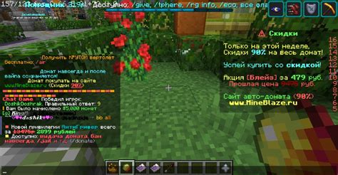 Create meme "donat on the macedworld server, servers minecraft , server ...