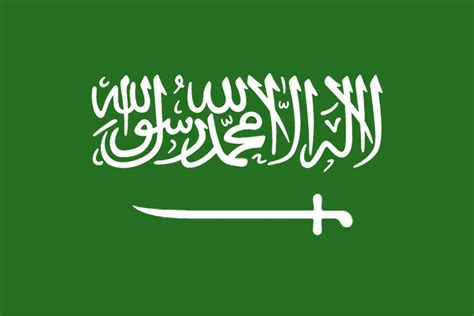 Saudi Arabia Flag Wallpapers - Wallpaper Cave