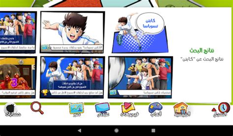 [Updated] MBC3 for PC / Mac / Windows 11,10,8,7 / Android (Mod) Download (2023)