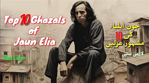 Top 10 Ghazals of Jaun Elia | Heart touching Poetry | by Qafia o Radeef - YouTube