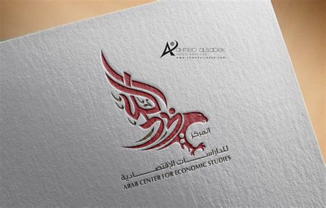 ARAB CENTER ECONOMIC LOGO DESIGN | Behance