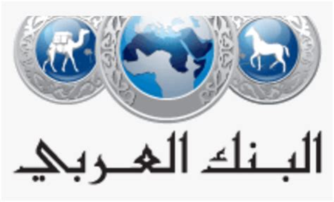 Arab Bank Jordan Logo, HD Png Download , Transparent Png Image - PNGitem