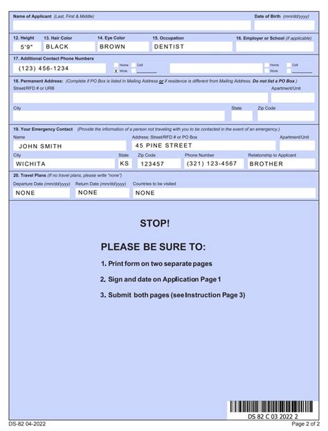 DS-82: How to Fill Out Passport Renewal Form (with Examples)