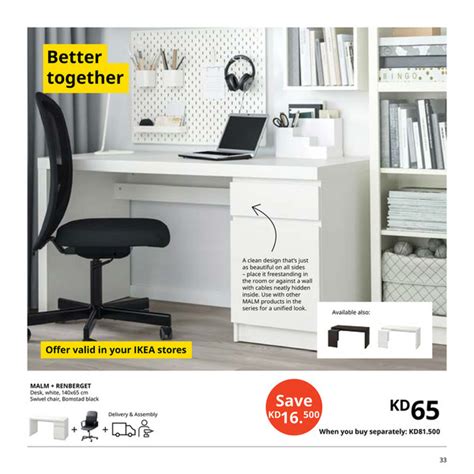 IKEA Kuwait (English) - KWE Catalogue L1 2023 W2 - Page 32-33