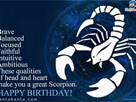 Happy Birthday Scorpio Quotes Scorpio Birthday Sms | BirthdayBuzz