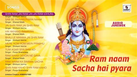 Ram Naam Sacha Hai Pyara - Top 10 Ram Bhajans | Hindi Bhakti Songs | Ram Songs & Dhun - YouTube