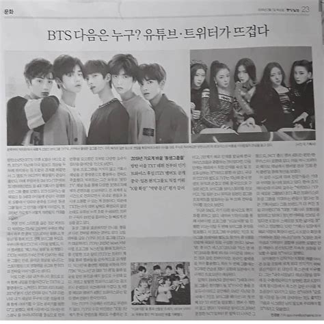 Tomorrow X Together on Instagram: “TXT was featured in a Korean newspaper.⛅ ...