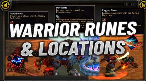 Wow Sod Guide All Warrior Runes And Locations So Far 3120 | Hot Sex Picture