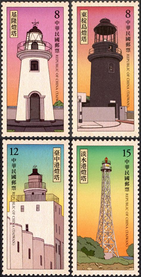 Chunghwa Post issued four stamps on lighthouses! – World Stamp News