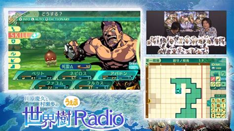 Etrian Odyssey V Over 20 Minutes of Gameplay Footage, FOE Battle Music ...