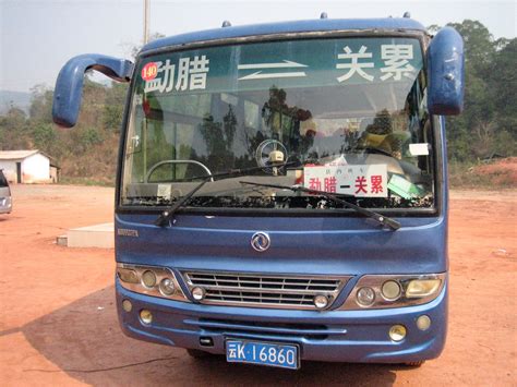 Long Distance Bus at China/Lao Border | Where in the hell is… | Flickr