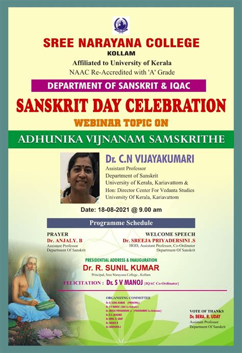 Sanskrit Day Celebration – Sree Narayana College