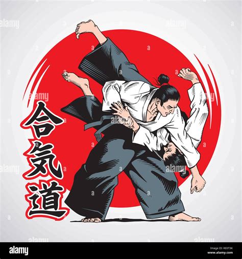 Aikido fighters. Martial arts. Inscription on illustration is a ...