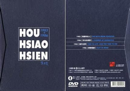 16 Best Hou Hsiao-Hsien Films: The Lyrical Chronicler of Taiwan