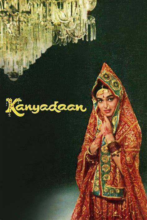 Kanyadaan Pictures - Rotten Tomatoes