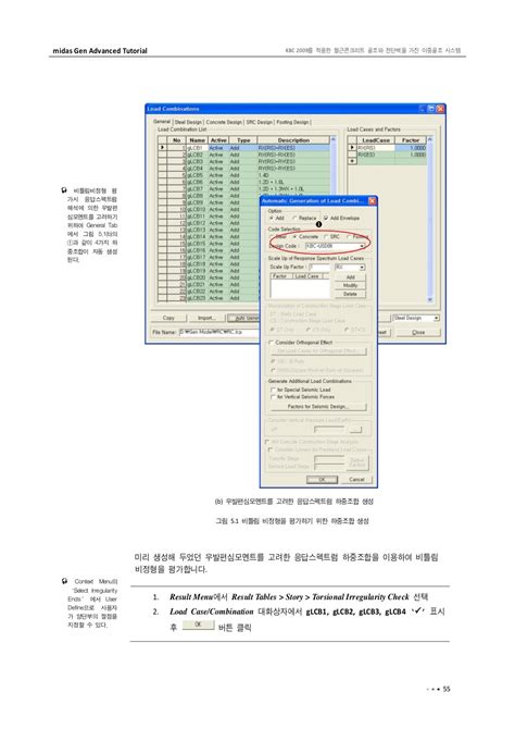 Midas gen advanced tutorial