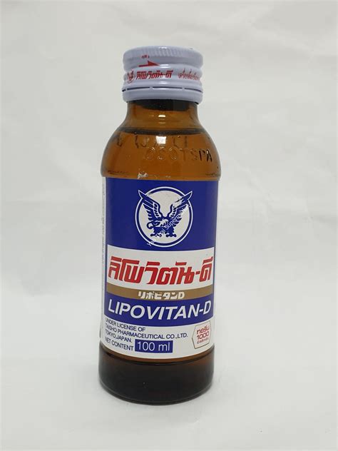 Lipovitan-D Energy Drink 100ml - Yao Thai Supermarket