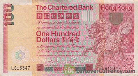 withdrawn Standard Chartered Bank Hong Kong Dollar banknotes - Exchange yours now