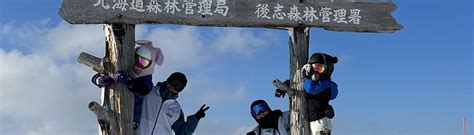 Rusutsu, Hokkaido Snowboarding Private Lessons (Hokkaido) - Klook Hong Kong