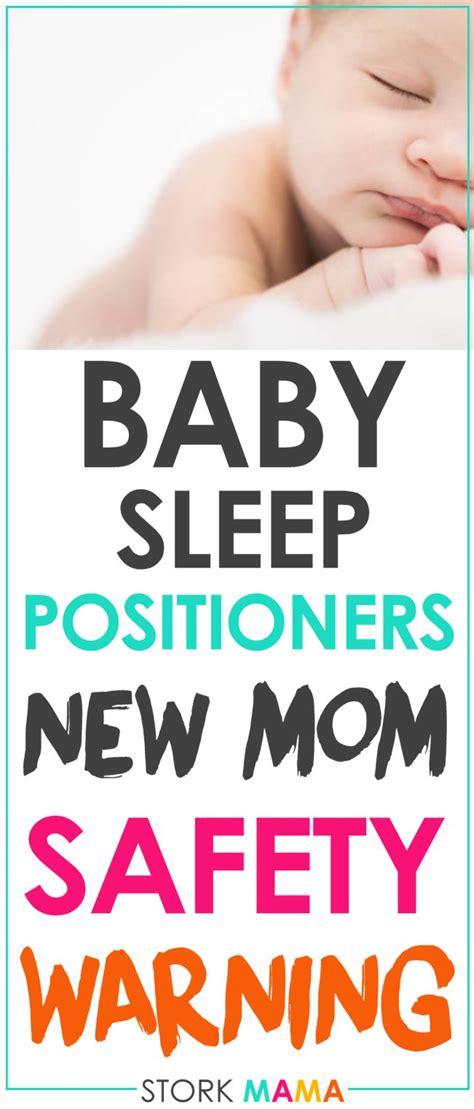 Baby Sleep Positioners - A Safety Warning for New Moms | Stork Mama