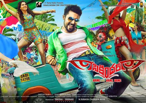 Actor Surya SIKANDAR Movie Posters in HD - Actor Surya Masss Movie ...