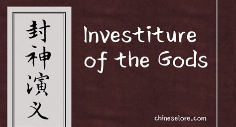 Series: Investiture of the Gods - Chinese Lore Podcast