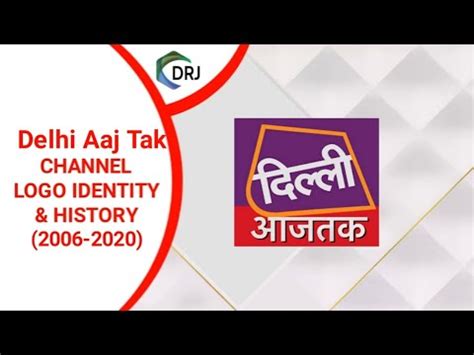 Delhi Aaj Tak Idents (2006 - 2020) || Channel Logo Identity & History With DRJ PRODUCTION - YouTube