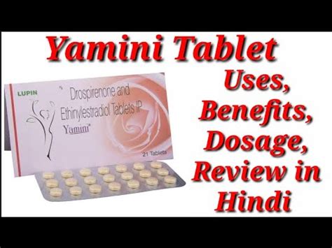 Yamini Tablet | Drospirenone and Ethinylestradiol Tablet | Yamini ...