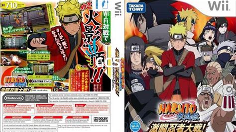 (PC|Mobile|Wii) Naruto Shippuden Gekitou Ninja Taisen Special - Full ...