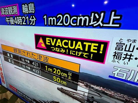 Japan lowers its tsunami warning after a series of earthquakes | Asia – Gulf News