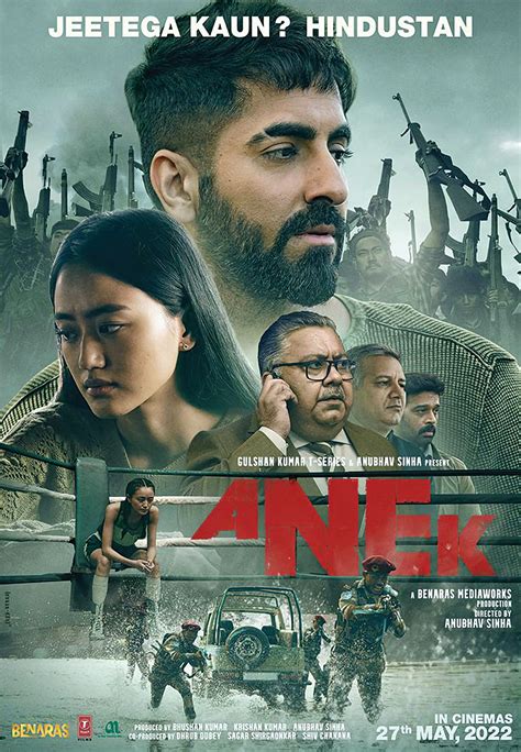 Anek (2022) – Channel Myanmar