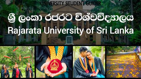 ️ rajarata university - YouTube