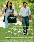 Vinnaithaandi Varuvaayaa