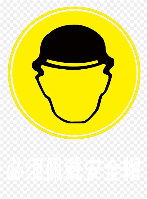 Motorcycle Helmet Smiley - Wear Safety Helmet Clipart (#5703874) - PinClipart