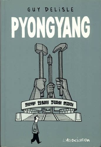 Pyongyang — Silent Frame