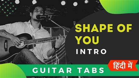 Shape Of You | Easy Guitar Tabs Chords Lesson For Beginners - YouTube