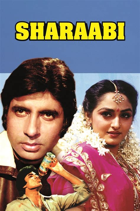 Sharaabi Pictures - Rotten Tomatoes