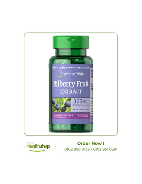 Bilberry Fruit Extract 375 mg - 100 Capsules