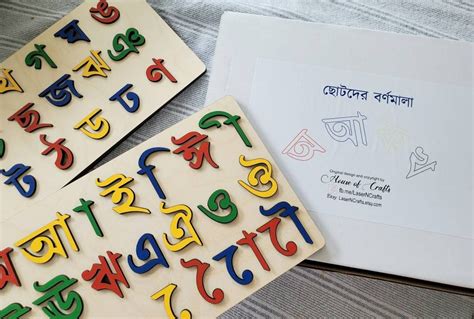 Bengali Vowelsconsonants, Bengali Alphabet in Wood Hand-painted MDF - Etsy