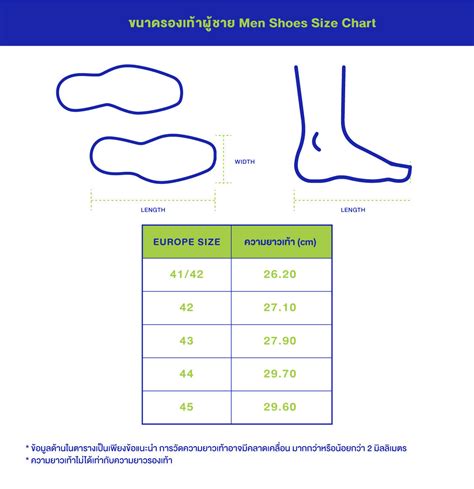 Mens Shoes Size chart