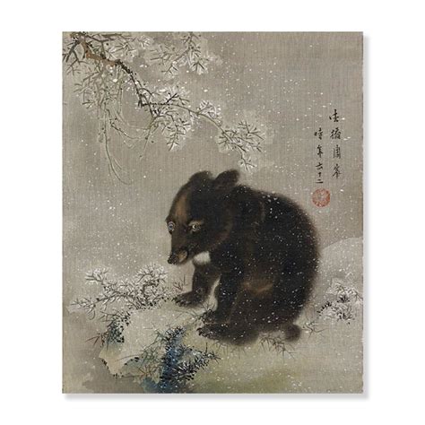 Black Bear Cub in Snow Greetings Card– Ashmolean Museum