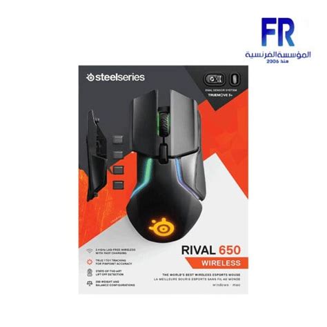 STEEL SERIES RIVAL 650 WIRELESS GAMING Mouse | Alfrensia