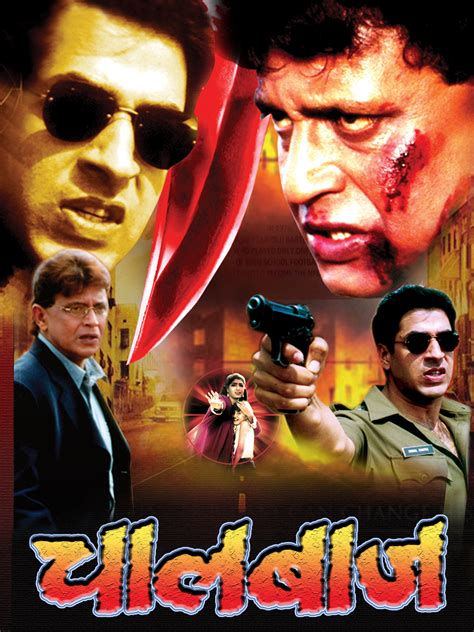 Chaalbaaz (2003)